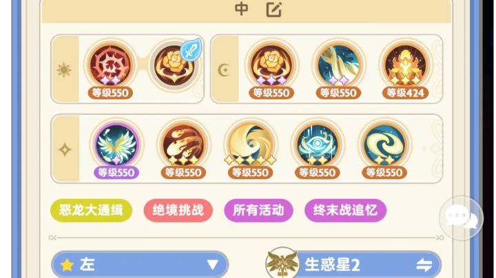七转法师配置截图
