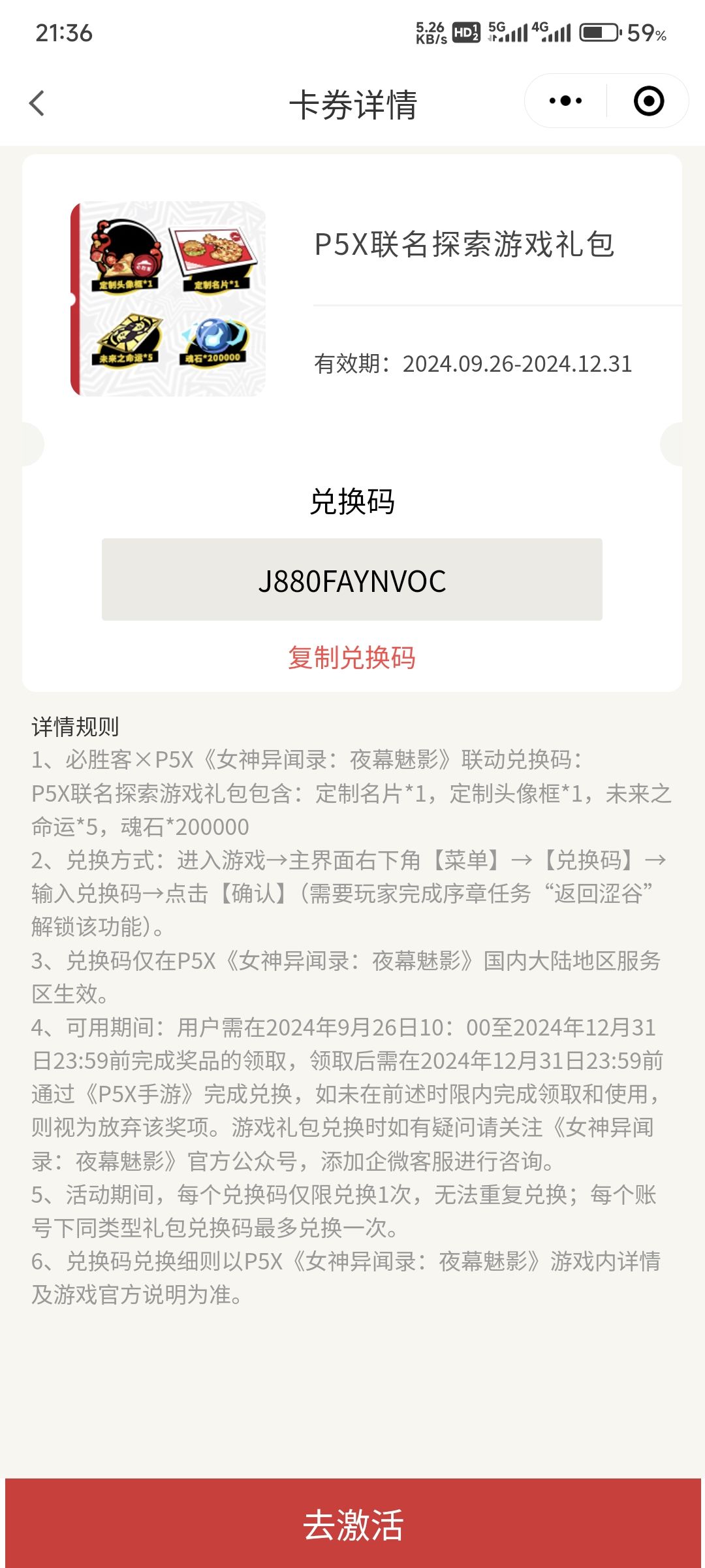 领的吱个声 1