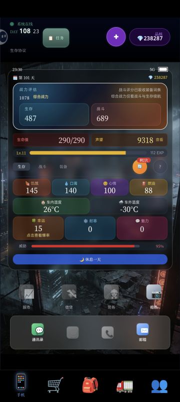 挺简单的，同时也发布一些自己的攻略