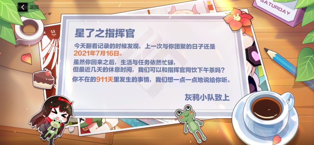 回归玩家，有什么建议吗？ 3