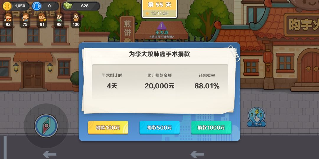 不说了,2w老婆本全部给大娘 1