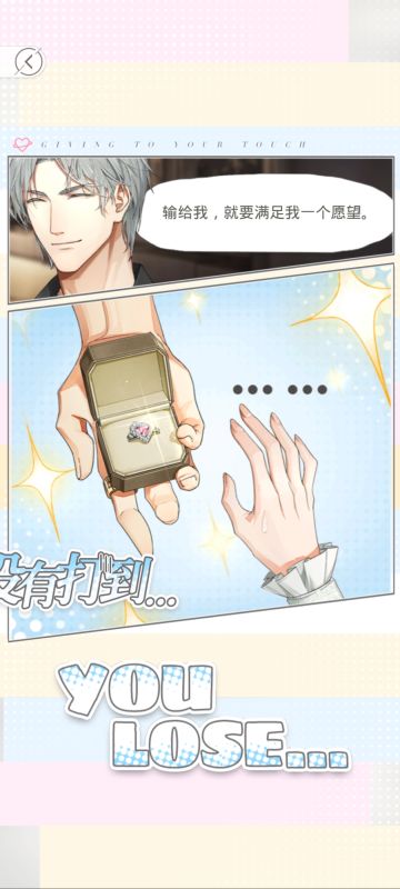 声明：以下所有链接和内容，都来自TAPTAP本站的游戏公司发布，符合《规则百科》，无任何外部链接和内容，请管理员核查。[表情_开心] 
 领取方式：使用手机，点击下方链接。 
 活动时限：2025年7月20日—2025年8月2日 
徽章：点击下载链接，完成任务获得积分，使用3积分兑换《光与夜之恋》查理苏生日限定头像框。 
有效期120天。 
 活动链接： 
* * https://www.tapt