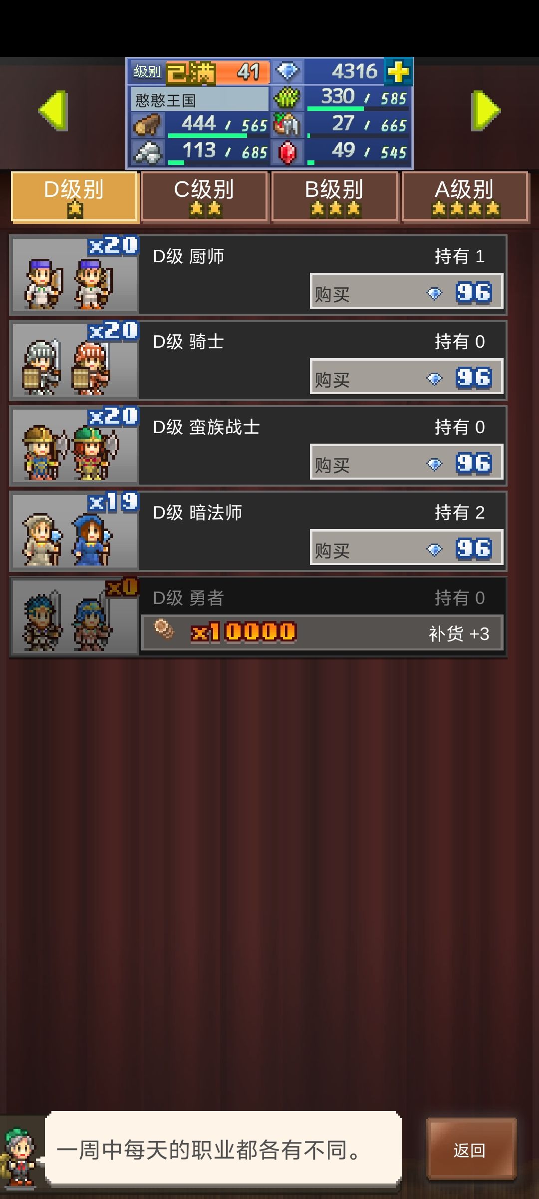 给我玩懵了! 1