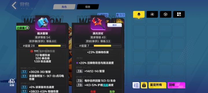 手机这样怎么调整啊截图