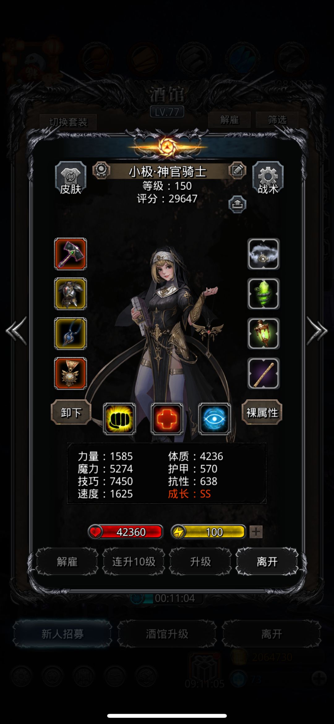 图41械灵母体 5