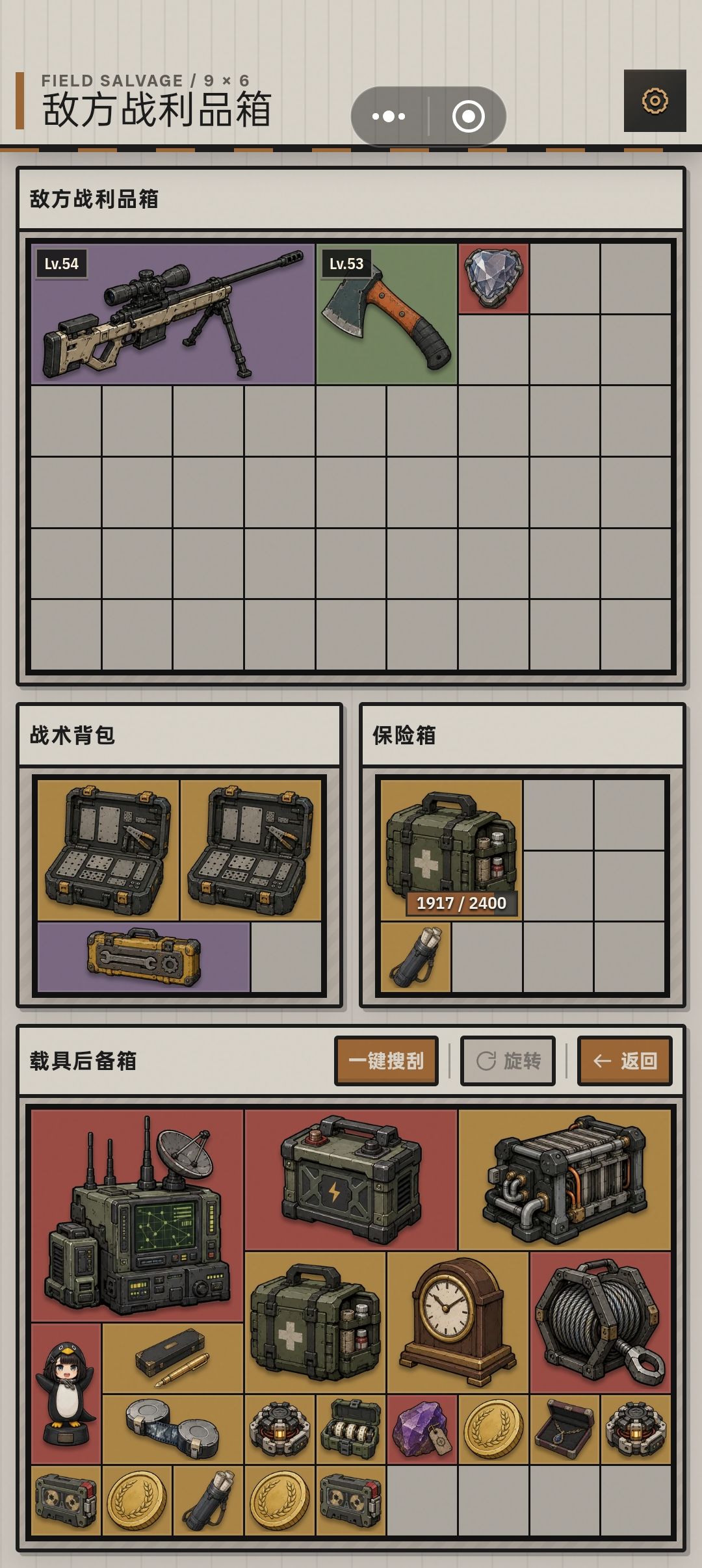 今天目标3E买黑卡。已完成 4