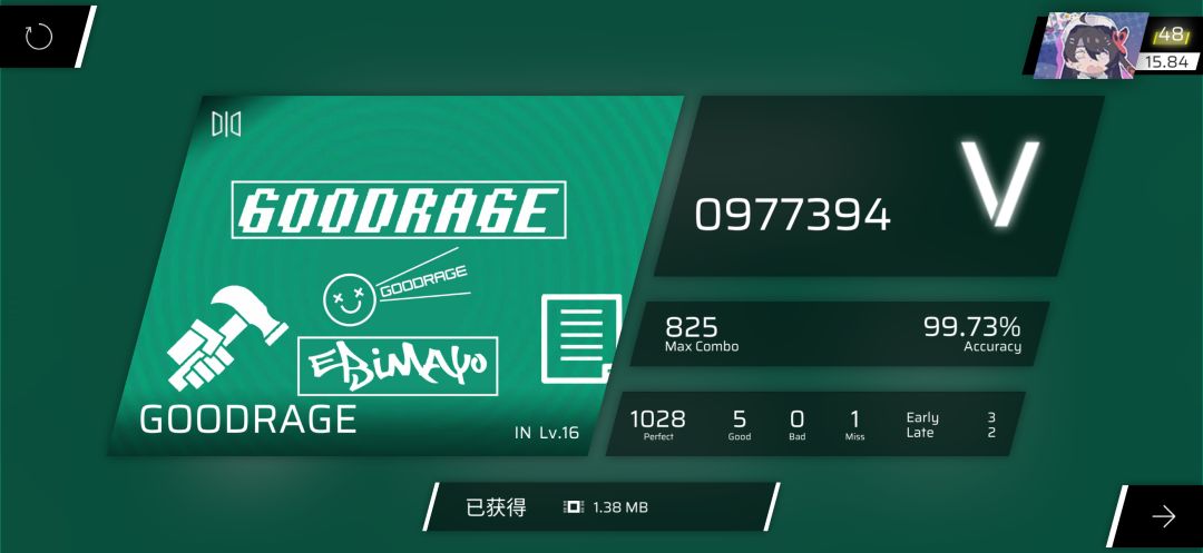 in16首收 3