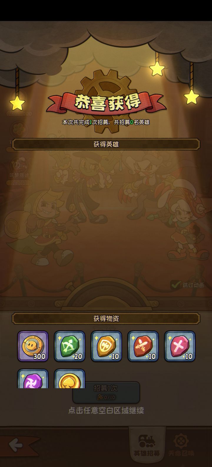 好玩，爱玩截图