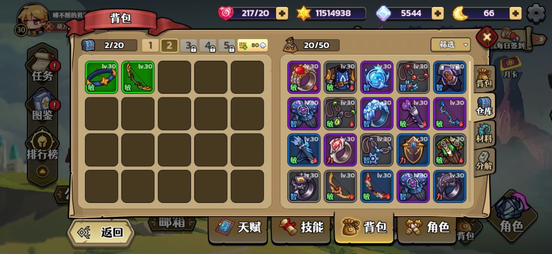 动态图片 2