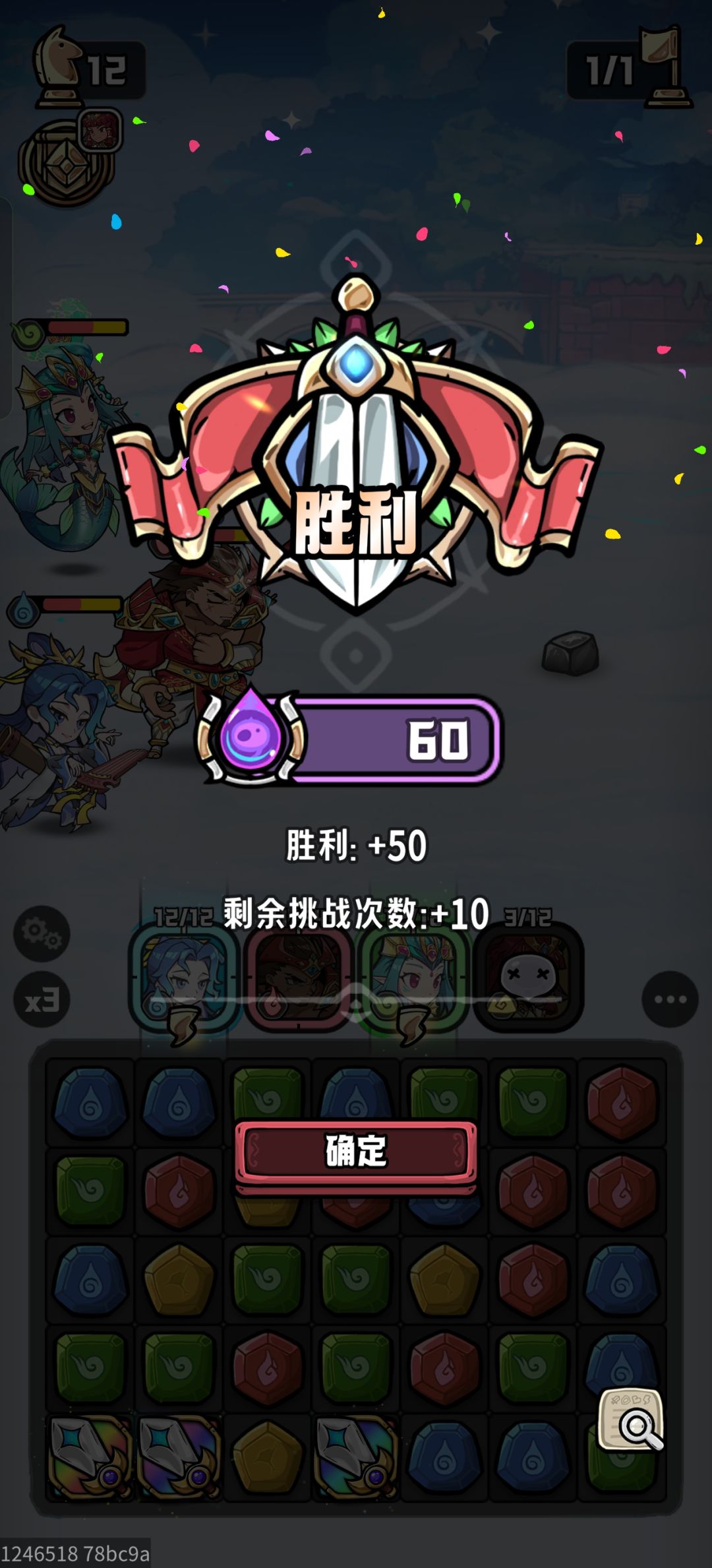 超低配通关7.30无尽 2