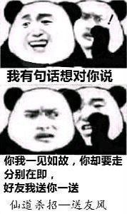 刚入鸿蒙攻略截图