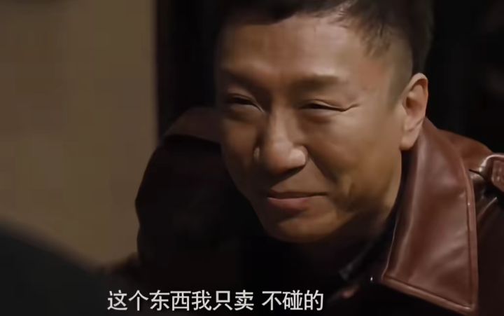 遥想当年截图