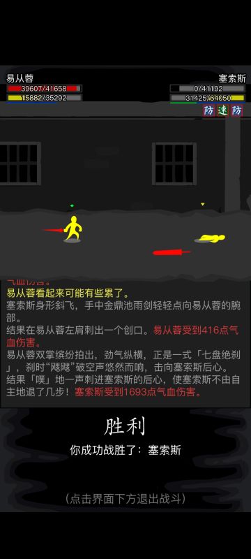 魔影初现，难度1~6，全流程喂饭版~