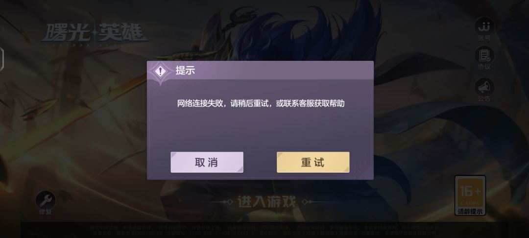 曙瘾犯了,快点让我进去 1