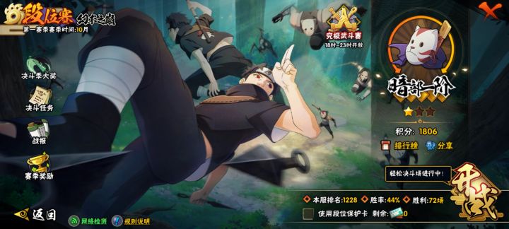 萌新的第一次截图