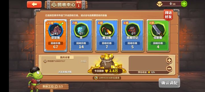 20倍截图