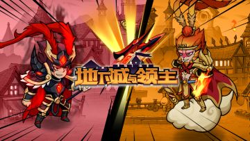 【内含礼包码】刷宝觉得困了累了，那就来一把休闲的异界轮回！