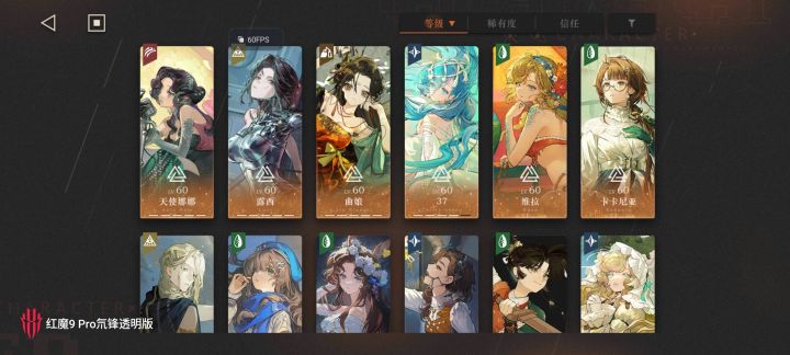 寄!湖的诈骗,想补个37,全歪了截图