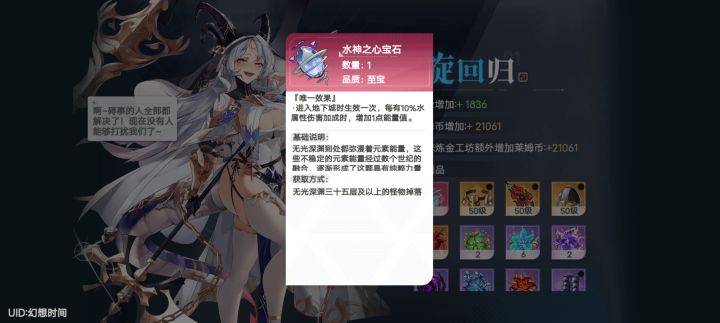 大声告诉我我。这是什么。哈哈哈截图