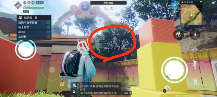 5个人明晃晃的在这里，玩个锤子！[表情_吐][表情_吐]截图