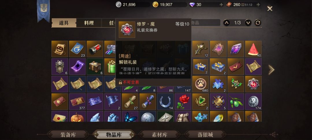 一发入魂 1