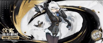 《绝区零》2.0版本明日上线！新角色国风大雷美女公布！