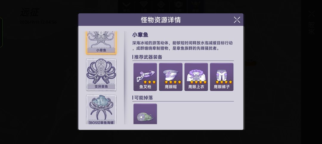 依旧老朋友素材 1