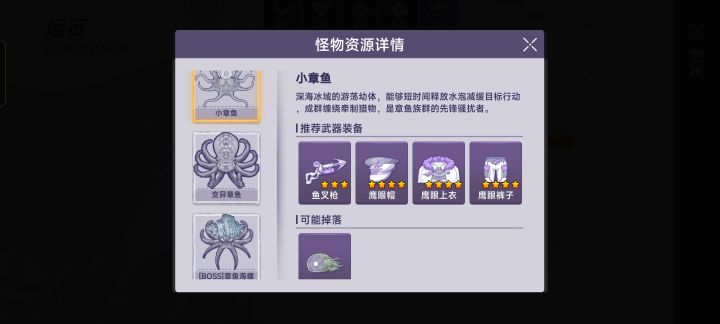 依旧老朋友素材截图