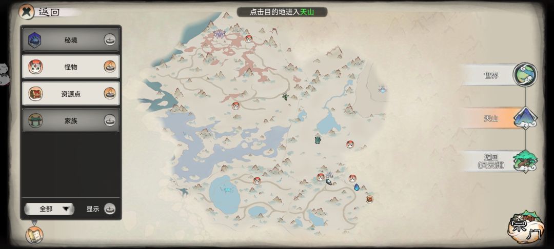 我太岳山脉每次都不出资源 1