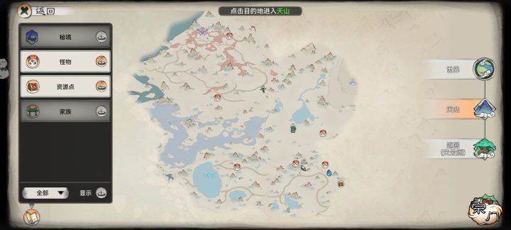 我太岳山脉每次都不出资源截图