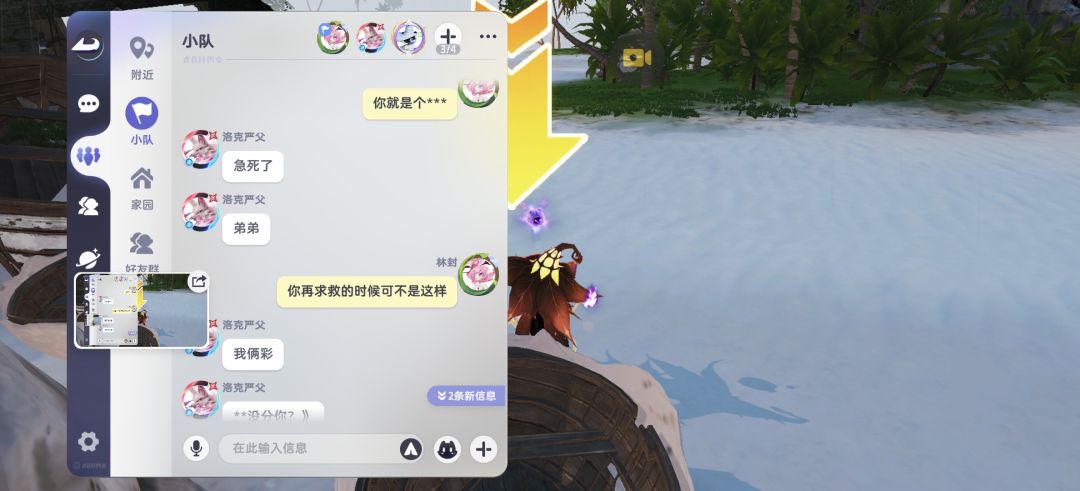 典型案例 3
