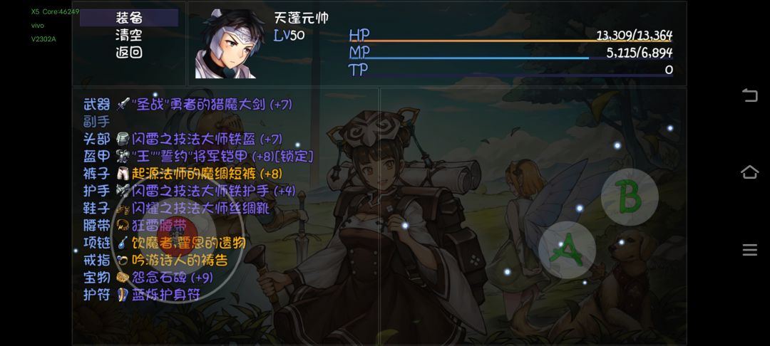 恭喜自己东天队过了第二个难度她,挑战难度 1