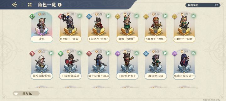 慢慢玩就可以,搭配好了也能一直玩。截图