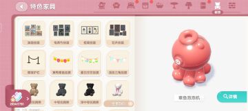 成功拿到鲸鱼海海上泡泡