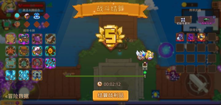 打卡!我的猎魔之路!截图