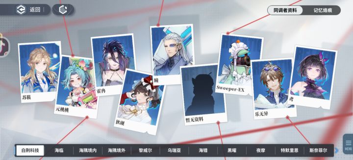 找不到这家伙在哪买啊截图