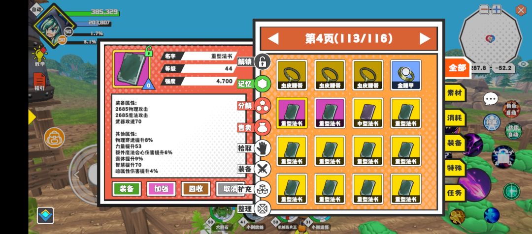 有没有大佬给我指点迷津 1