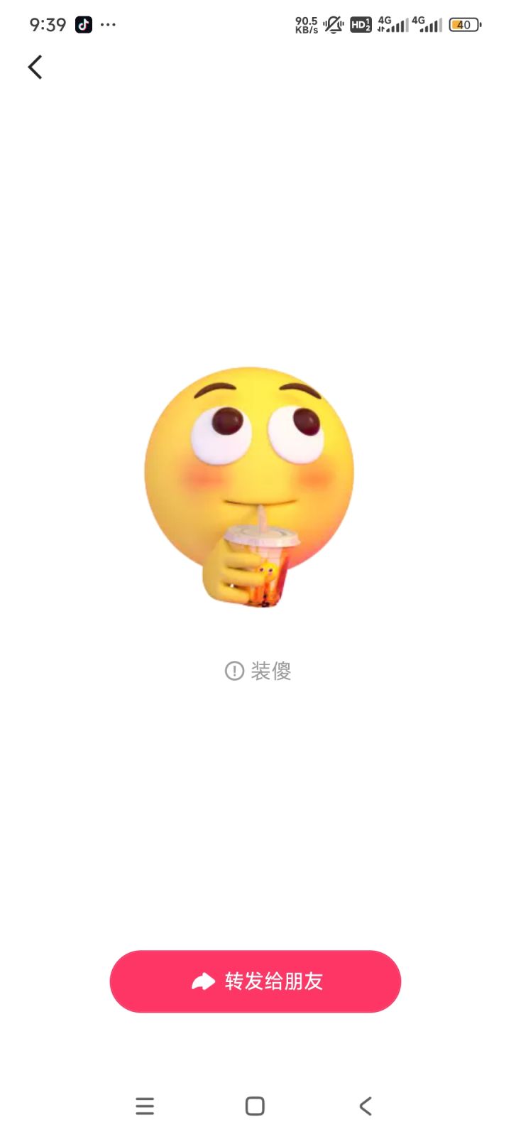 宝子们费电吗,三个多小时一管电池疲劳截图