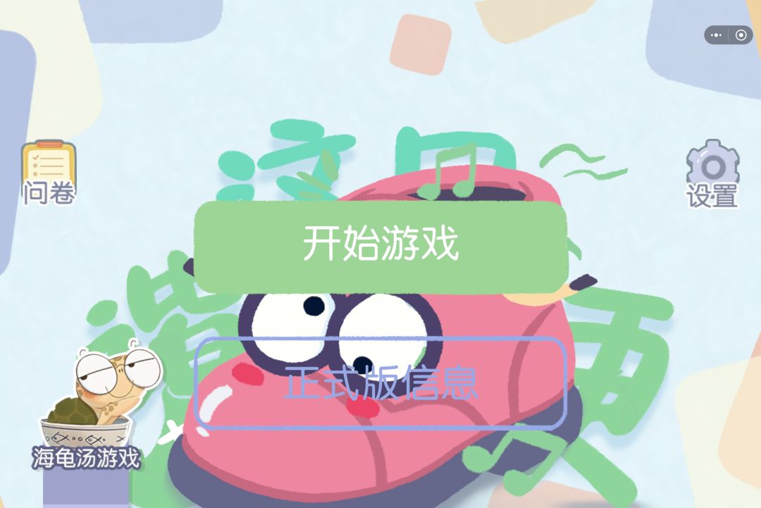 呃,修一下排版吧 1