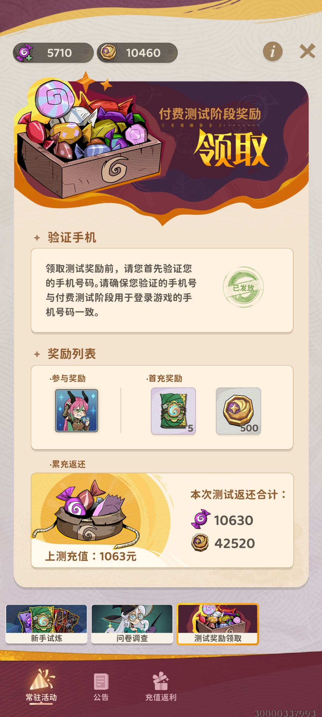 大家来评评理吧 6