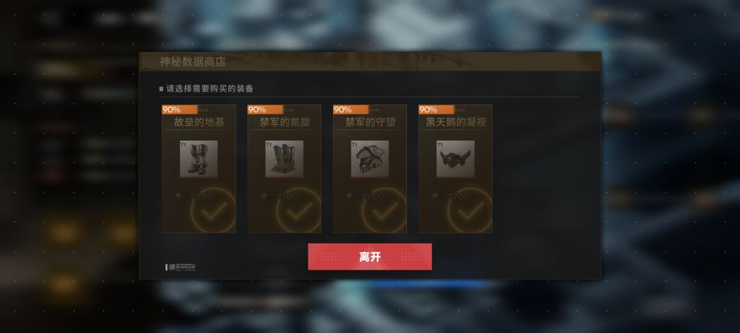 矩阵破解被坑10800砖石 1