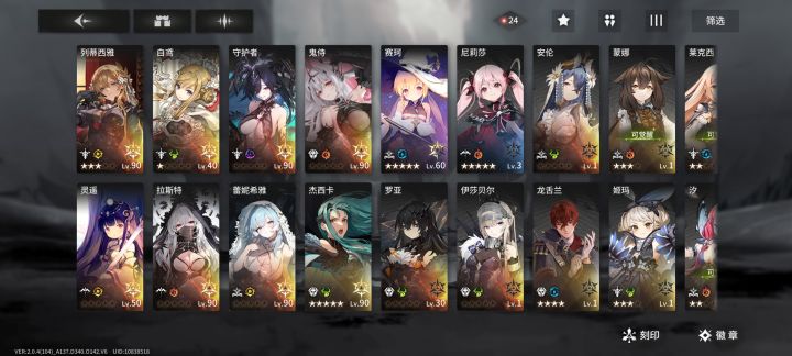 现在还能打吗要不要开新号截图