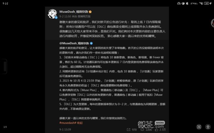 额截图