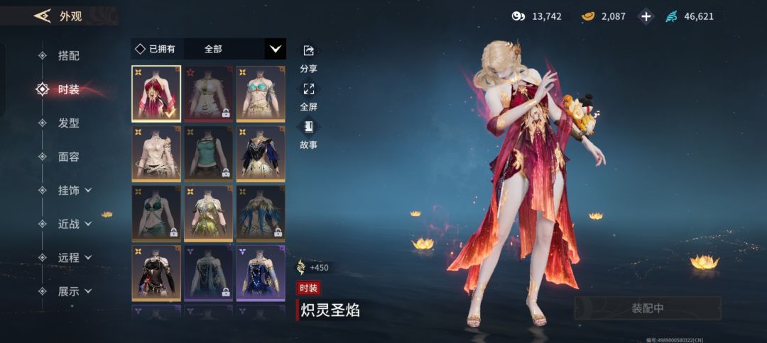 削弱&加强 3