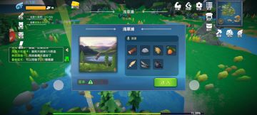 攻略 前期 后面也会持续更新