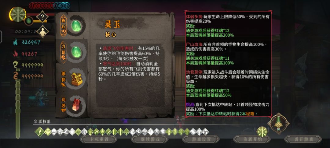 开天真好玩哈哈哈 2