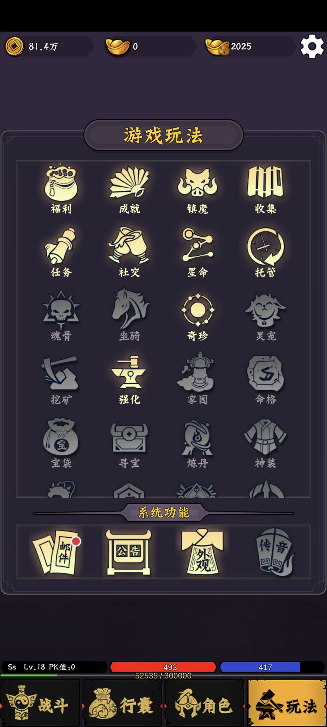 新手心得 3