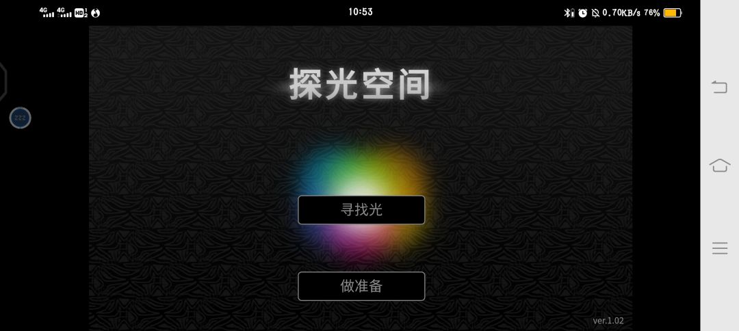 动态图片 3