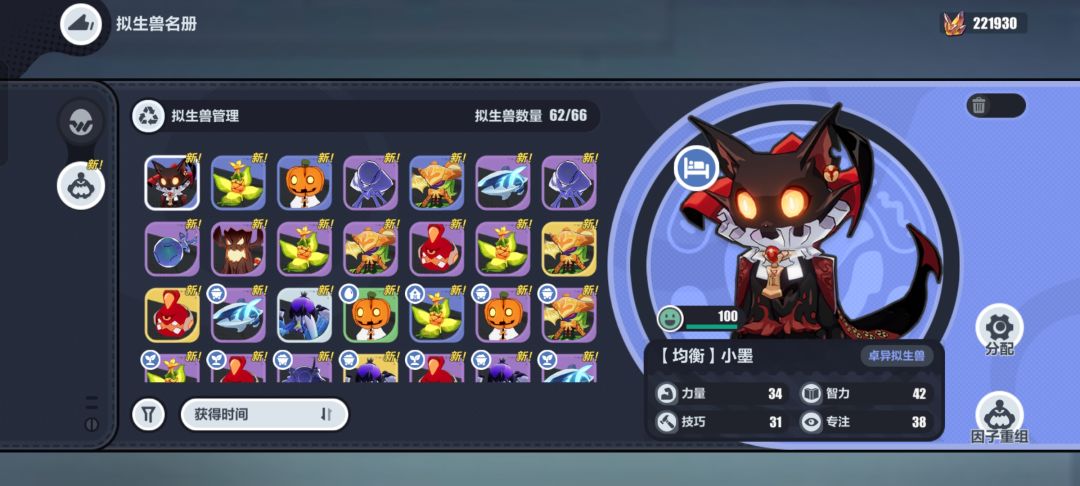 崩三8周年快乐uid:110920678 1