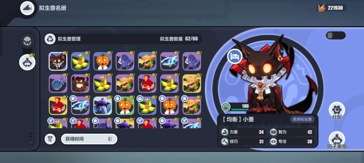 崩三8周年快乐uid:110920678截图